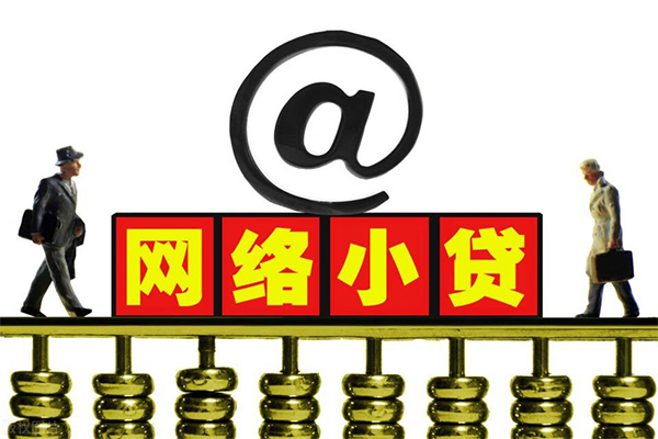 成都新津区小额贷款公司-成都新津区空借空放-成都新津区短期借款