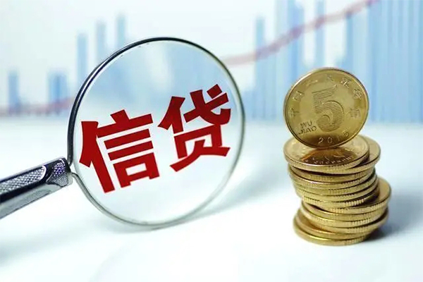 成都新津区信用贷款办理-成都新津区小额个人借贷-成都新津区小额贷款地址