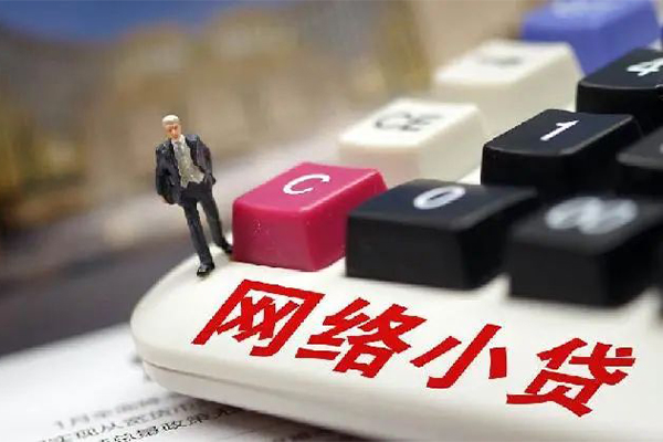 成都新津区空放-成都新津区小额信用贷款-成都新津区身份证小额贷款