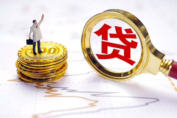 成都新津区无抵押私借空放-成都新津区贷款私借空放-成都新津区线下借钱