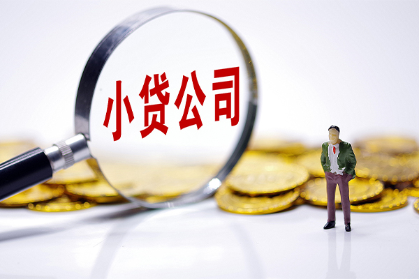 成都新津区急需借钱可以找我-成都新津区贷款银行-成都新津区靠谱私人借钱