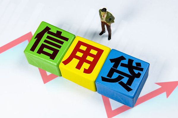 成都新津区资金短借-成都新津区无抵押信用贷款-成都新津区贷款包过当天放款