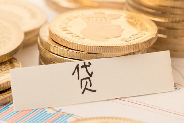 成都新津区用身份证借私借-成都新津区借款当天放款水钱-成都新津区私人24小时借钱