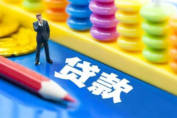 成都新津区民间无抵押借钱-成都新津区空放-成都新津区民间私人借贷