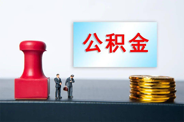 成都新津区正规私人借贷-成都新津区私人空放借钱-成都新津区民间无抵押借钱