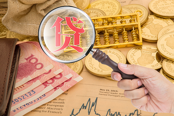成都新津区个人正规借贷-成都新津区个人贷款都有哪些-成都新津区民间无抵押借钱