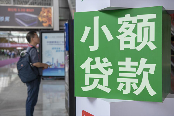 成都新津区贷款只要身份证贷款-成都新津区个人借钱电话-成都新津区民间小额借贷