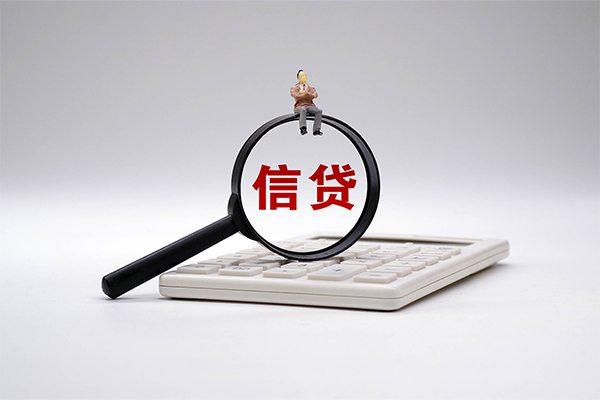 成都新津区民间大额借贷-成都新津区贷款只要身份证-成都新津区空放