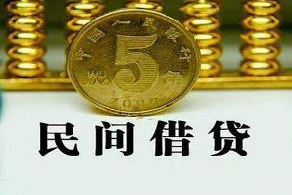 成都新津区私借贷款-成都新津区急需借钱-成都新津区靠谱私人借钱