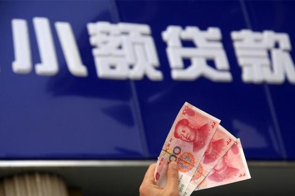 成都新津区个人小额贷款-成都新津区民间借贷当天下款-成都新津区无抵押信用贷款