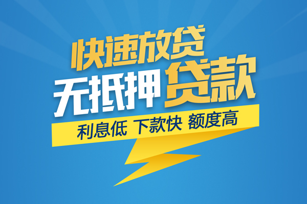 成都新津区身份证贷款平台-成都新津区贷款私借空放-成都新津区短借个人