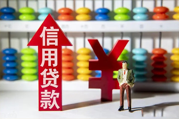 成都新津区贷款网-成都新津区贷款私人借贷-成都新津区个人贷款联系电话