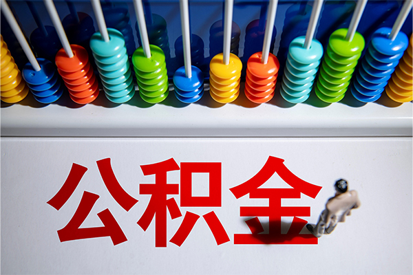 成都新津区民间私借-成都新津区借钱短借-成都新津区借私借