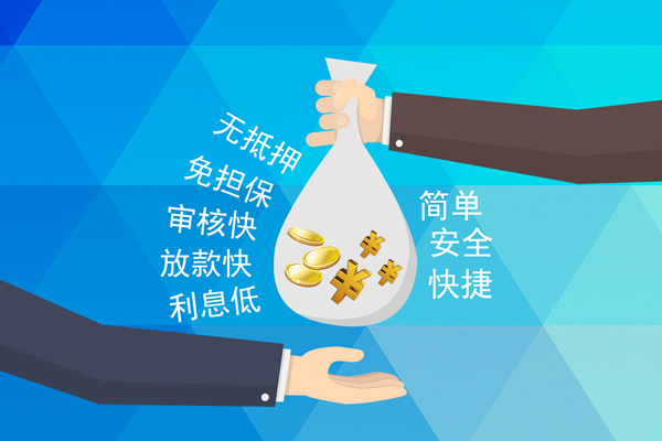 成都新津区个人工程贷款-成都新津区私人放空借贷-成都新津区个人借贷款