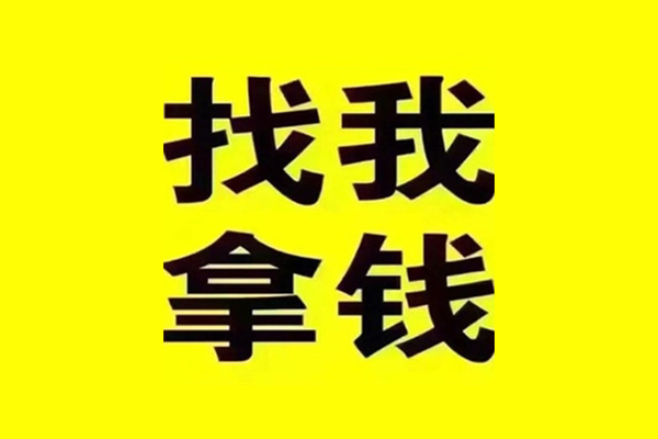 成都新津区快速借钱-成都新津区借钱-成都新津区私人私借