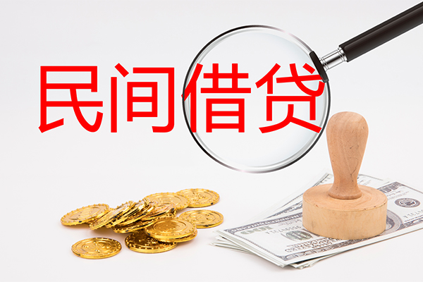 成都新津区小额贷款公司