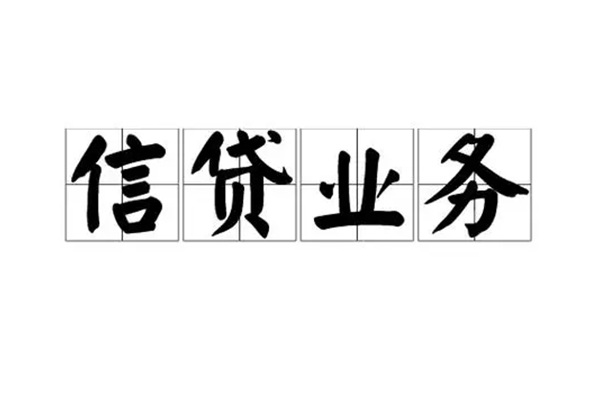 成都新津区短借个人-成都新津区私借空放短借-成都新津区私借贷
