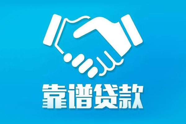 成都新津区身份证借款-成都新津区借钱短借-成都新津区民间小额借贷