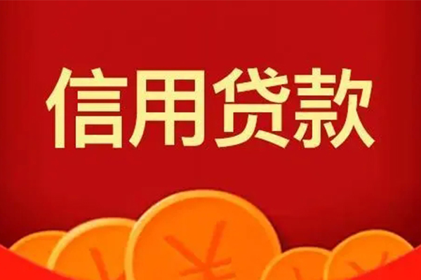 成都新津区地区短借-成都新津区个人私借-成都新津区私人借贷
