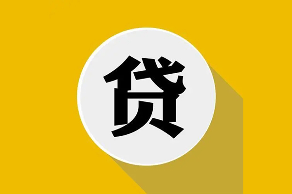 成都新津区哪有短借-成都新津区私借空放先息后本-成都新津区有没有私人放款的