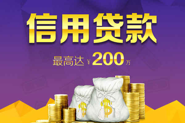 成都新津区民间私借-成都新津区小额贷款不查征信-成都新津区急需借钱可以找我