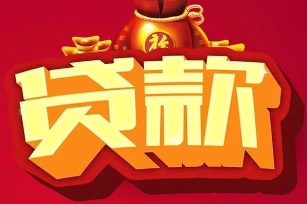 成都新津区小额短借-成都新津区私人短借-成都新津区身份证抵押贷款