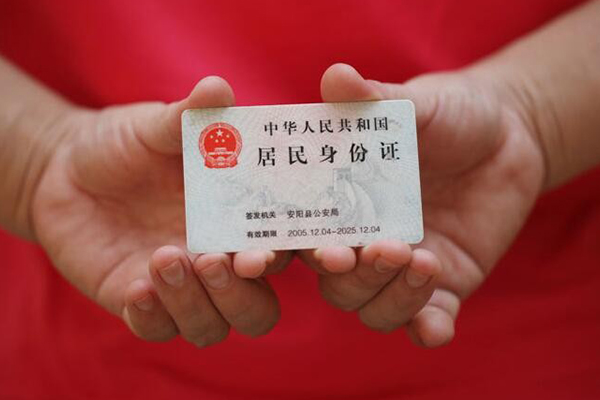 成都新津区借钱小贷-成都新津区个人放空借贷-成都新津区个人借贷款
