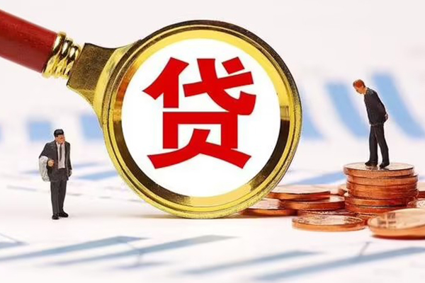 成都新津区小额贷款当天放款-成都新津区哪里可以信用贷款-成都新津区私人信用贷款