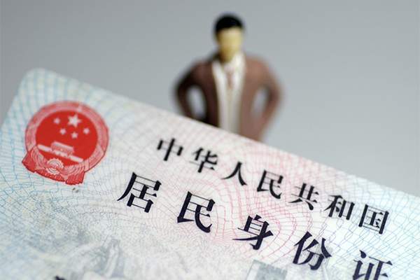 成都新津区民间借贷私人放款-成都新津区小额贷款-成都新津区短借私人