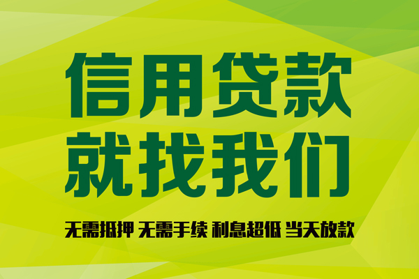 成都新津区身份证线下贷款-成都新津区借钱急用钱-成都新津区私人空放联系方式