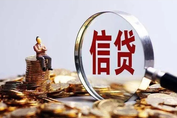 成都新津区快速借钱