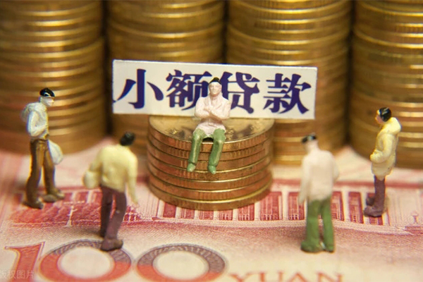 成都新津区私人无抵押贷款-成都新津区生意贷-成都新津区贷款信用贷款