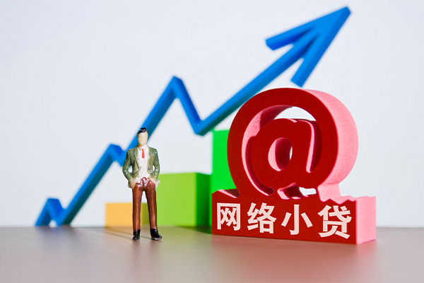 成都新津区小额贷款当天放款-成都新津区私借上门放款-成都新津区做生意贷款