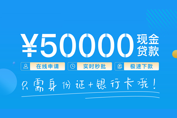 成都新津区小额空放-成都新津区私人创业贷款-成都新津区民间借贷无抵押